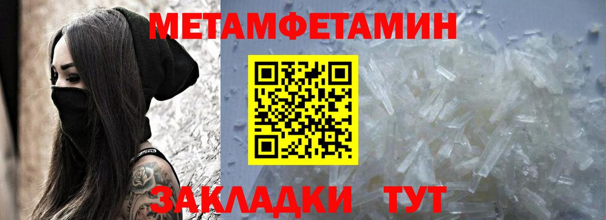 АМФЕТАМИН Premium Находка