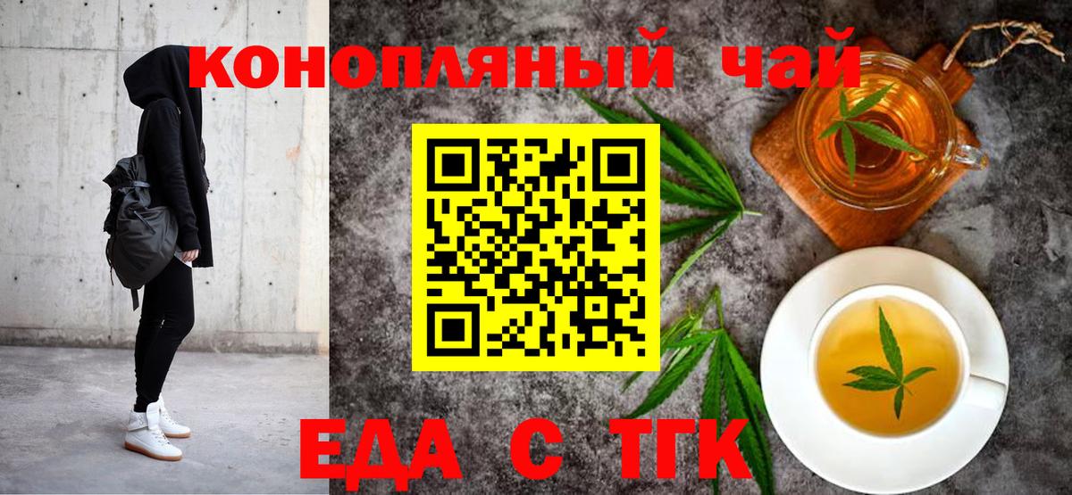 Canna-Cookies конопля  Вход с VPN  Находка 