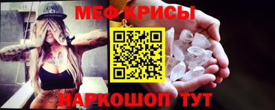 герыч Ипатово