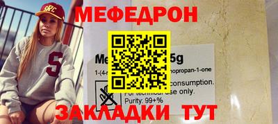 герыч Ипатово