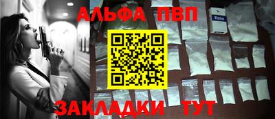меф VHQ Ирбит