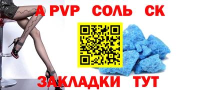 меф VHQ Ирбит