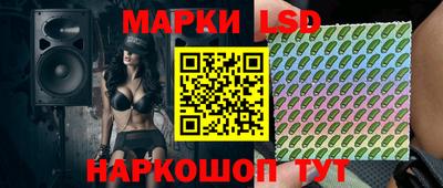 герыч Ипатово