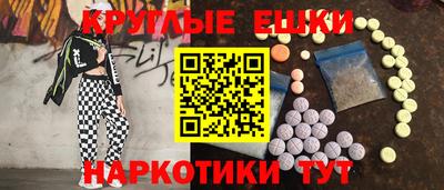 герыч Ипатово