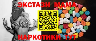 меф VHQ Ирбит