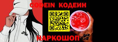 герыч Ипатово
