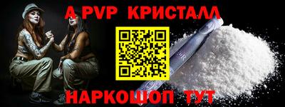 герыч Ипатово