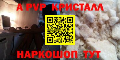 меф VHQ Ирбит