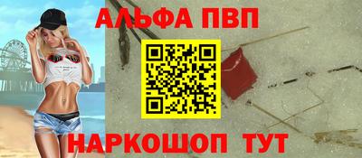 герыч Ипатово