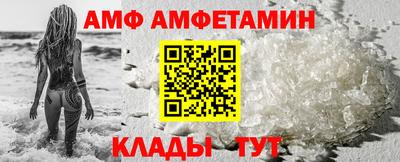 герыч Ипатово