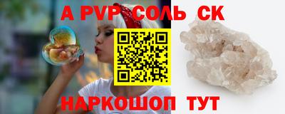меф VHQ Ирбит