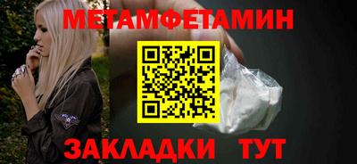 герыч Ипатово