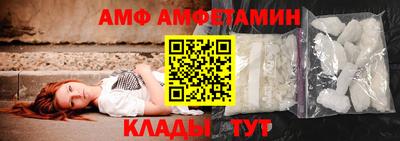 герыч Ипатово