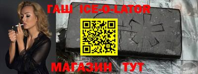 меф VHQ Ирбит