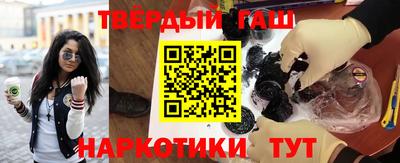 герыч Ипатово