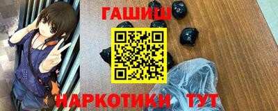 герыч Ипатово