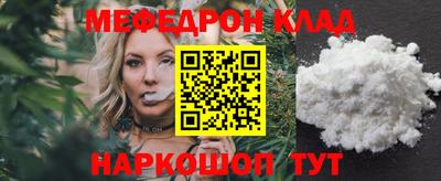 меф VHQ Ирбит