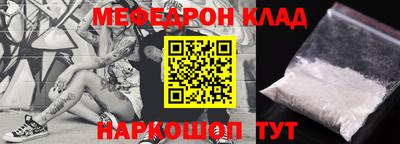 герыч Ипатово