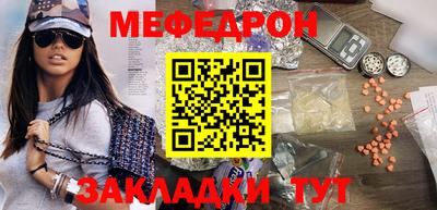 герыч Ипатово