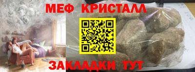 меф VHQ Ирбит