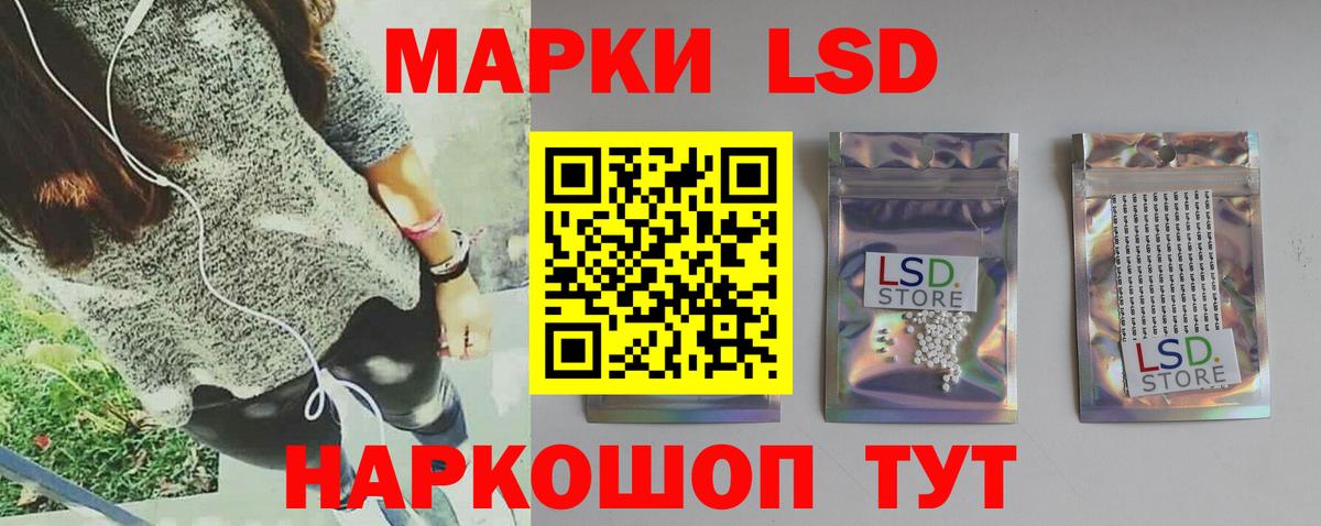 Лсд 25 экстази кислота  LSD-25 экстази ecstasy  Вход с VPN  Находка 