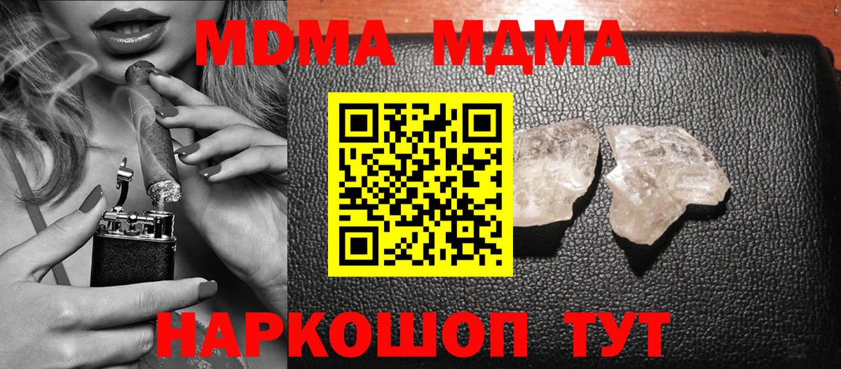 Находка  MDMA VHQ  Вход с VPN  МДМА VHQ 