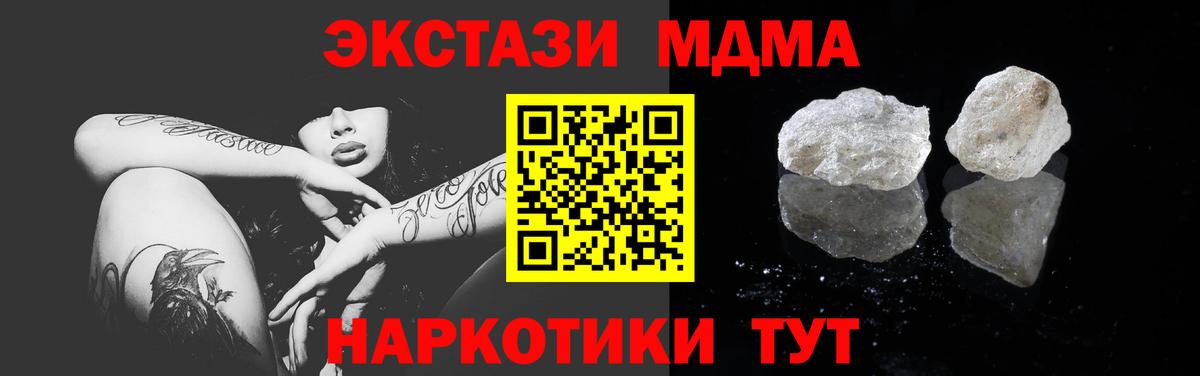 Гашиш  Метамфетамин  Находка  MDMA  Мефедрон кристаллы  Вход с VPN  НБОМе  Бошки Шишки  КОКАИН 