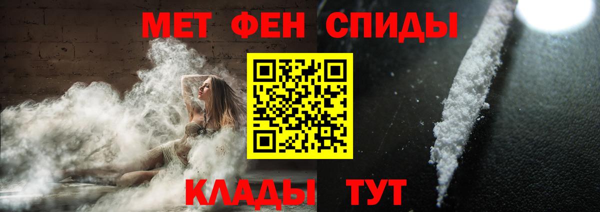 Находка  Метамфетамин винт  Метамфетамин винт  Вход с VPN 
