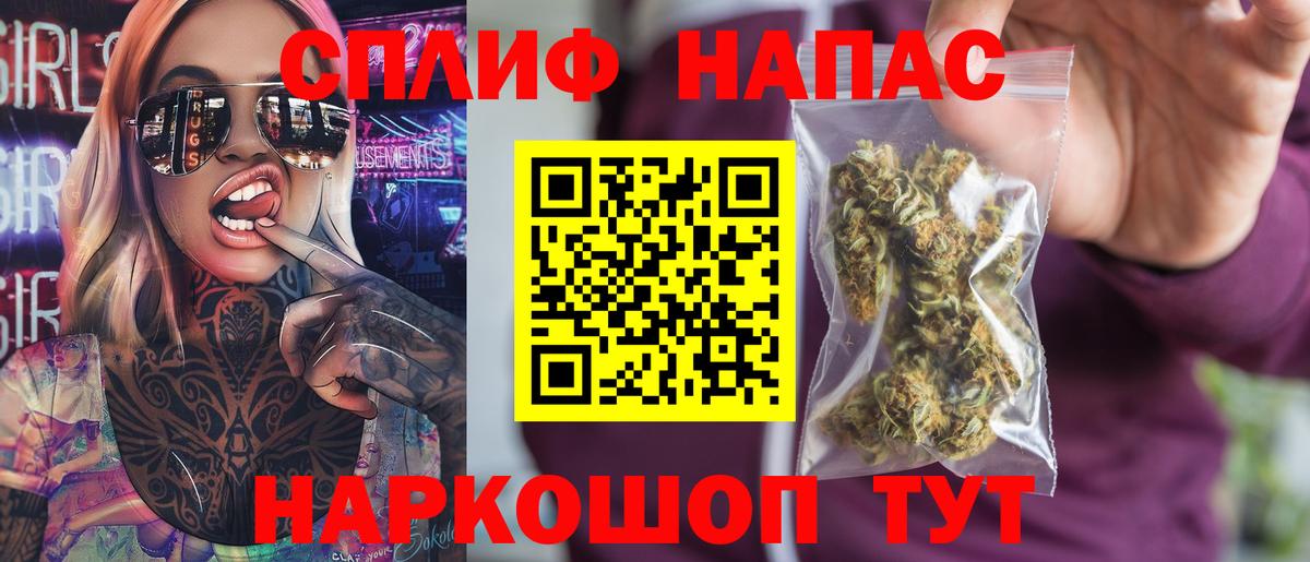 Марихуана марихуана Находка