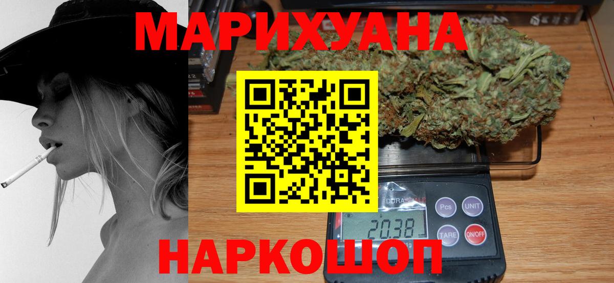Находка  Марихуана MAZAR  Бошки марихуана ГИДРОПОН  Вход с VPN  Бошки Шишки White Widow  Марихуана Bruce Banner 